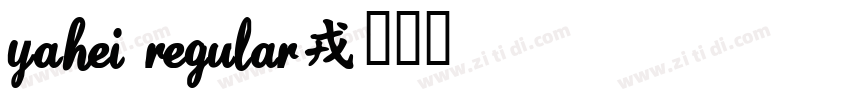 YaHei Regular字体转换